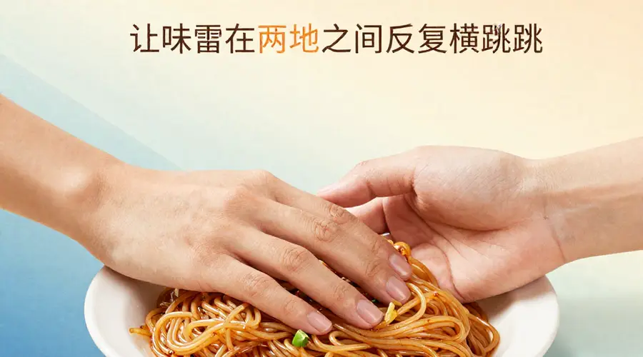 醴陵炒粉×海南抱罗粉:粉面江湖的湘琼握手,让味蕾在两地之间反复横跳