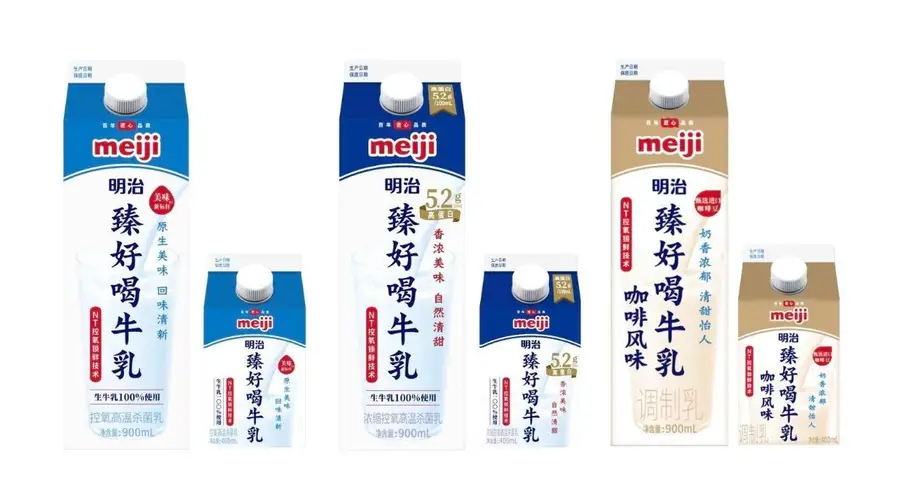 明治在华乳制品及B2B业务出售予澳亚集团 澳亚集团股价大涨