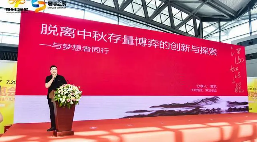 2026郑州烘焙展开展 直击行业生存痛点解锁破局路径