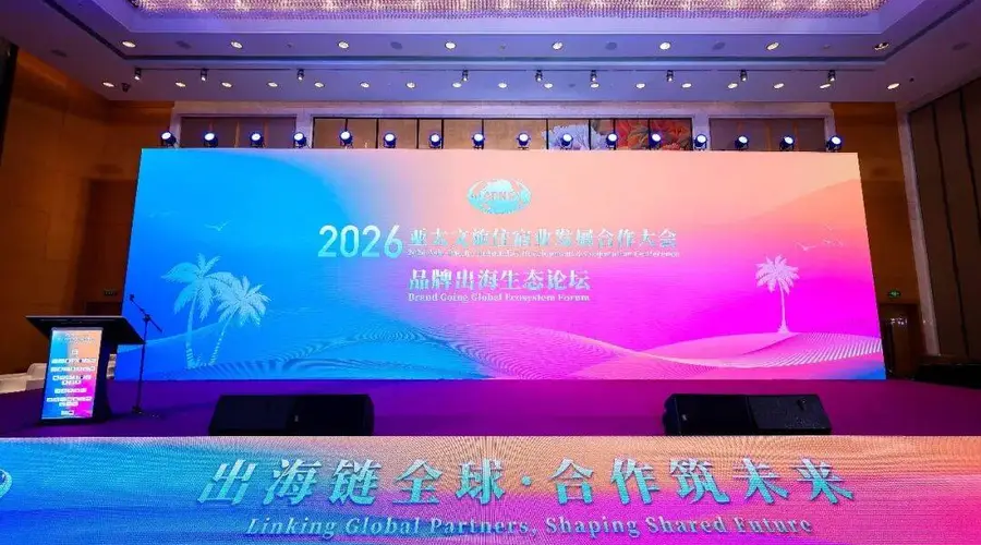 这场中国酒店出海峰会，有个词被强调了上百次