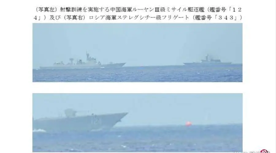 中俄舰队前出冲之鸟礁附近 日方仅发无实质反应的表态