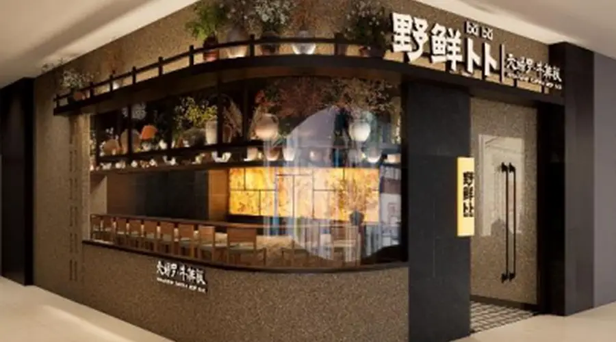 淄博餐饮加盟，这类日式轻餐品牌值得参考