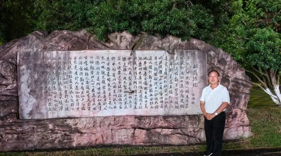 夜访桃花源 月色里寻得千年清宁