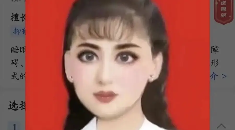 郎小娥主任医师照片更新,此前因10级美颜证件照火出圈
