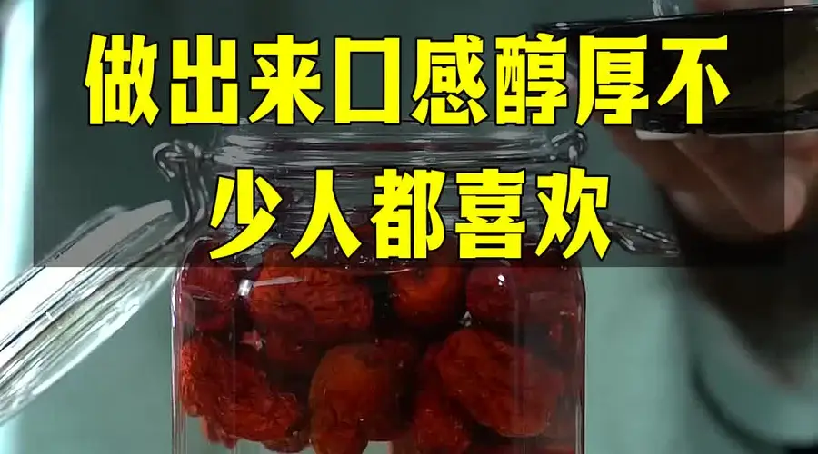 人参泡酒时这些搭配细节不可忽略