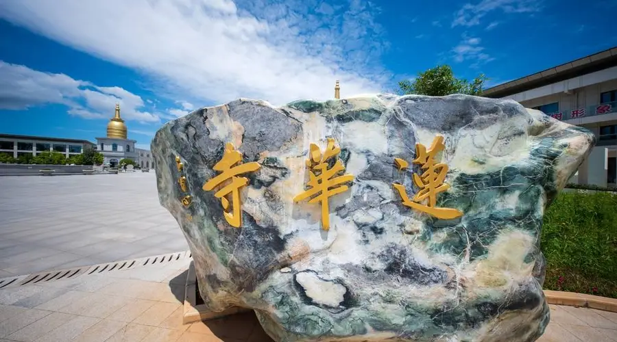2026年7月31日武汉江夏 莲华寺晴空下独特景致引注目