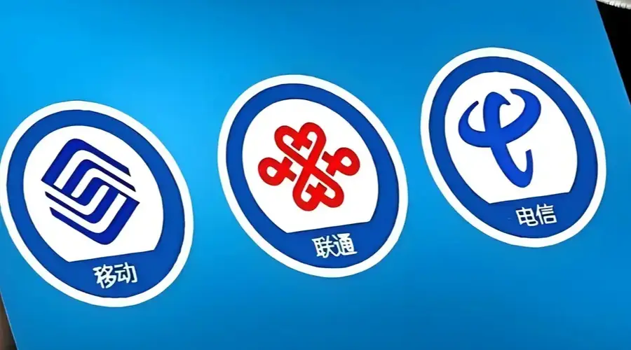 三大运营商关停第三方渠道办卡 低价大流量卡时代终结