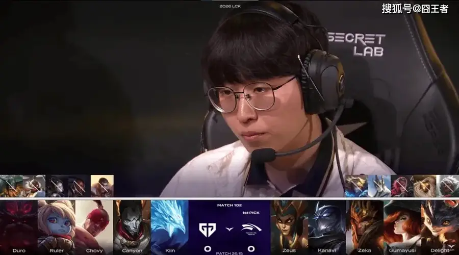 LCK第三赛段:GEN力克HLE终结连败!HLE在BO3里遭遇五连败