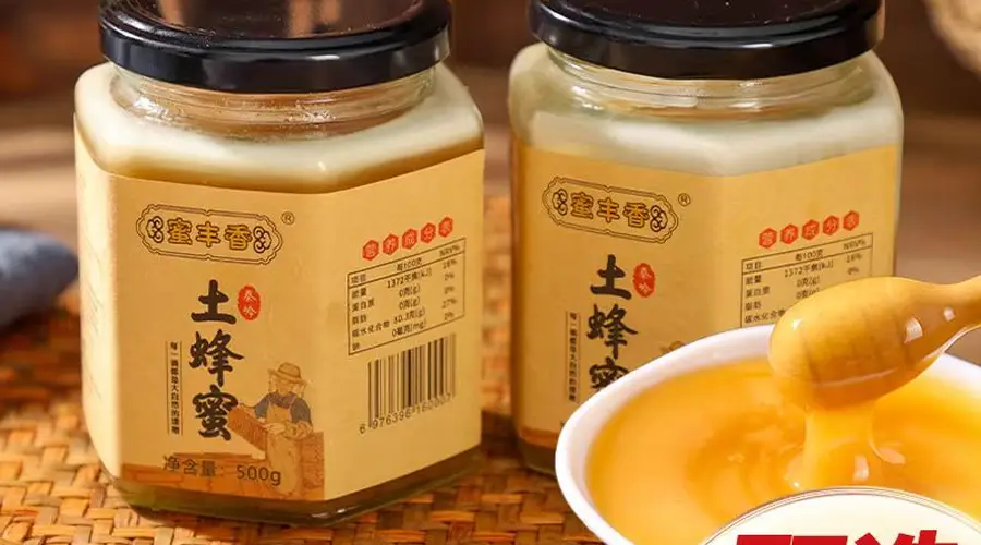 夏季日常开胃新选择 蜂蜜配陈皮煮水温和调脾胃