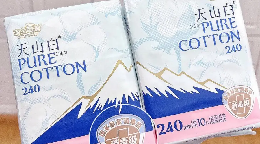 卫生巾不卫生,消毒级不消毒,这款卫生巾怎么了?|消费锐见