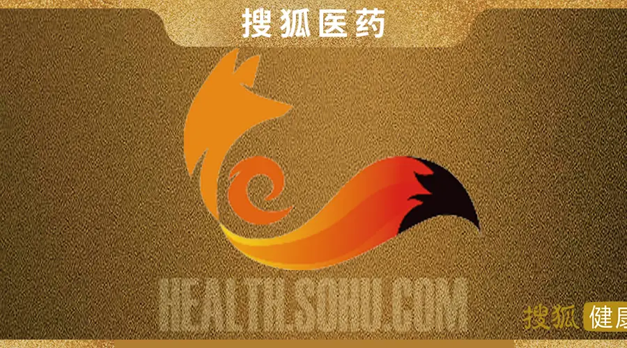 搜狐医药 | 儿童AD急性期传统非激素药“扛不过前3天”?变啦