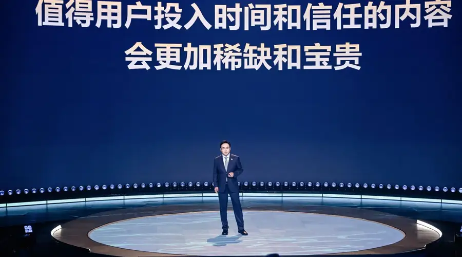 B站举办17周年庆，5分钟以上视频观看时长占比达65%