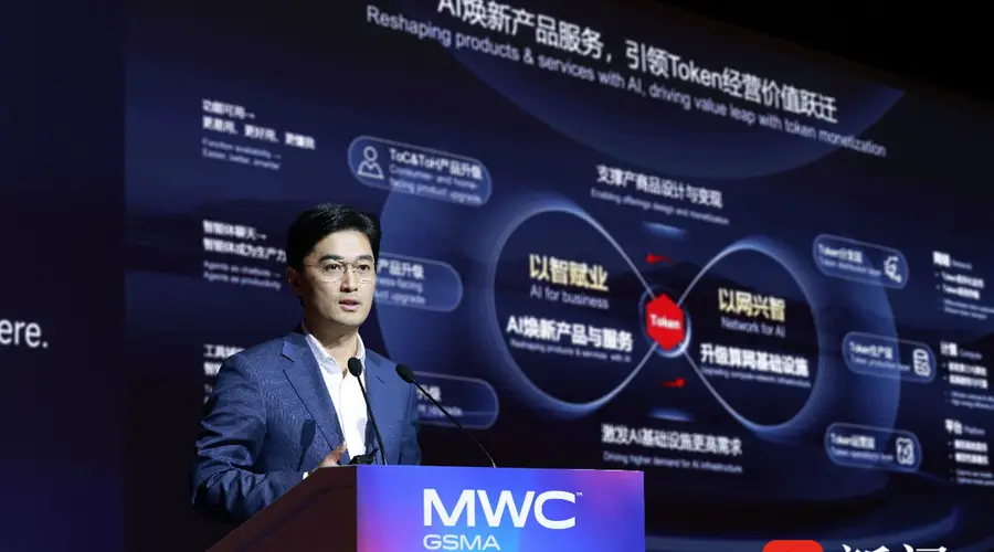 AI焕新产品服务，引领Token经营价值跃迁