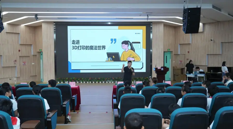 荔湾校园科普活动来啦！3D打印、柔性机器人，超有趣