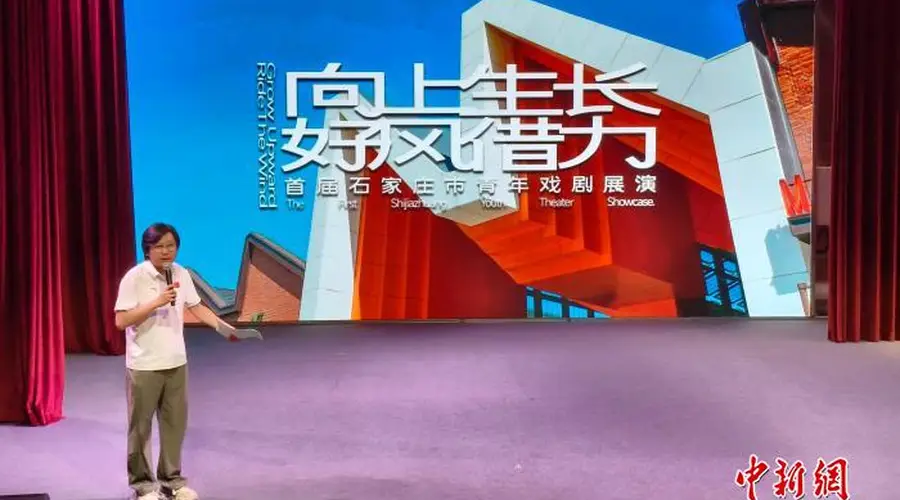 老厂房里“长”出青年戏剧节