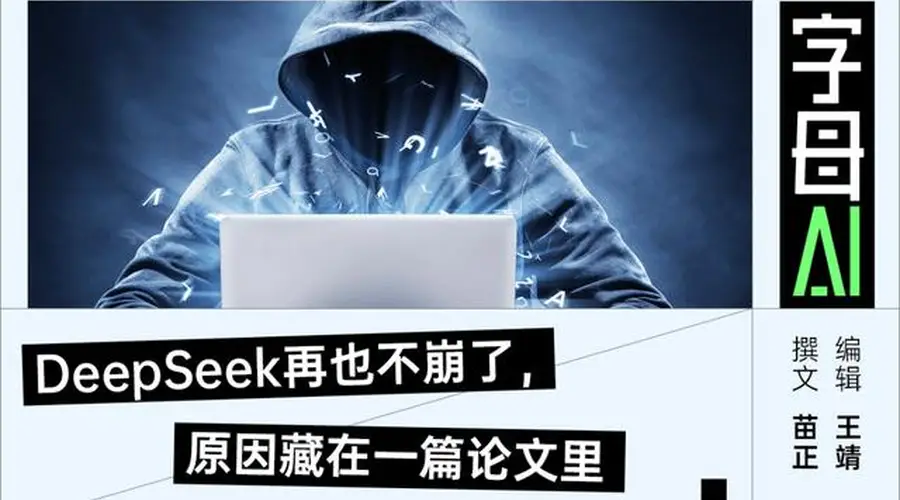 省钱,我只服梁文锋