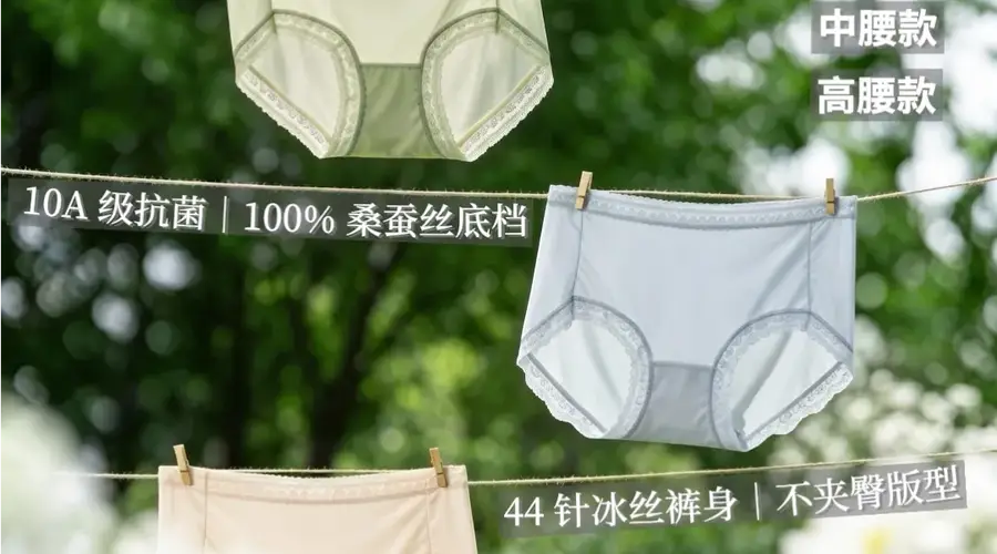 夏天，建议所有女性都穿桑蚕丝（很便宜）