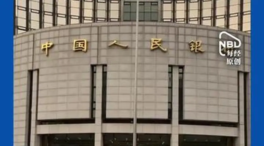 3000亿元！央行正式启用在公开市场隔夜逆回购操作