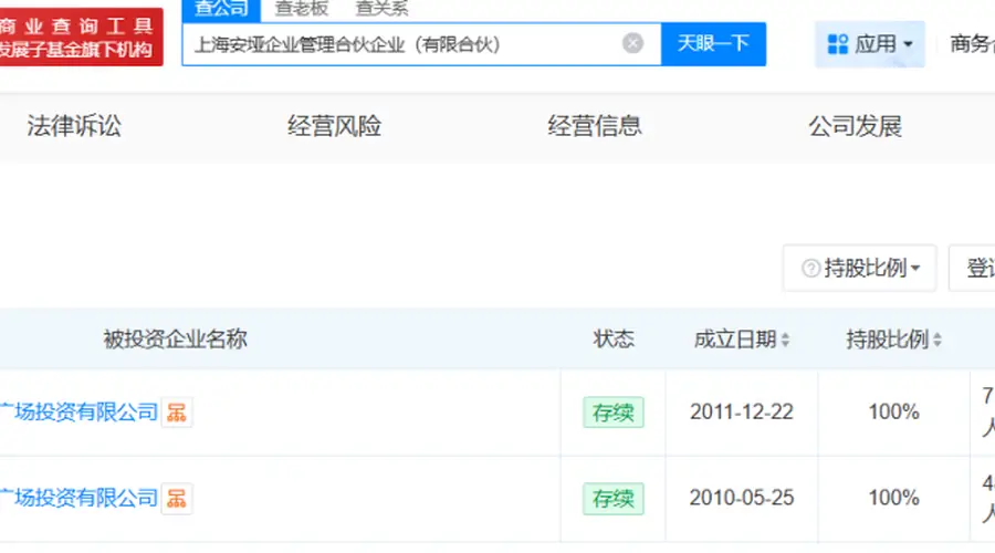 王健林再卖2座万达广场，三年甩卖超80座万达广场！最新投资人曝光