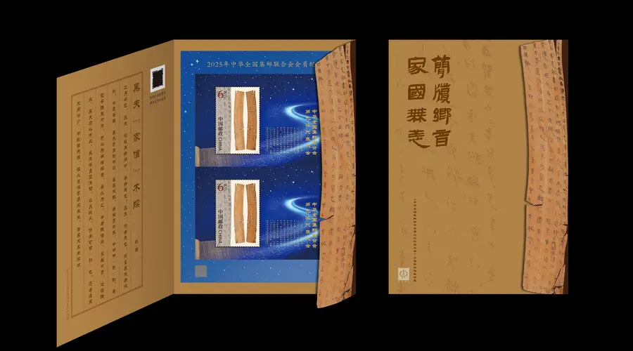 黑夫木牍走上方寸邮折,2200年前家书讲述家国情怀