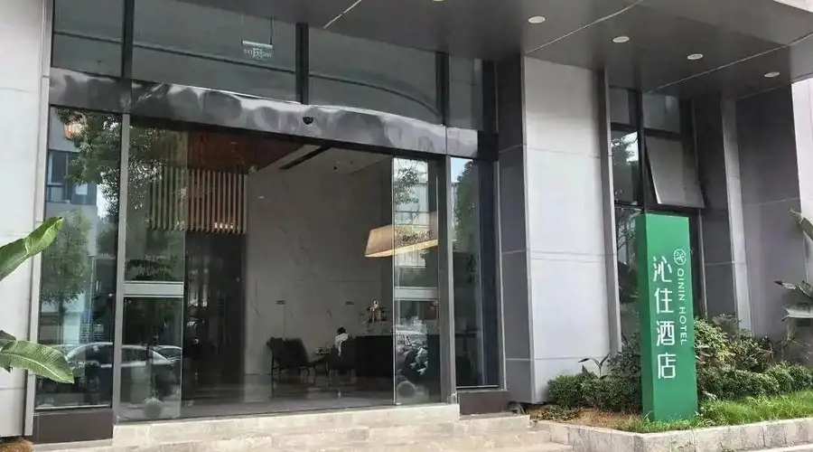 重庆一酒店“24小时退房制”火爆全网,开启住宿新体验!
