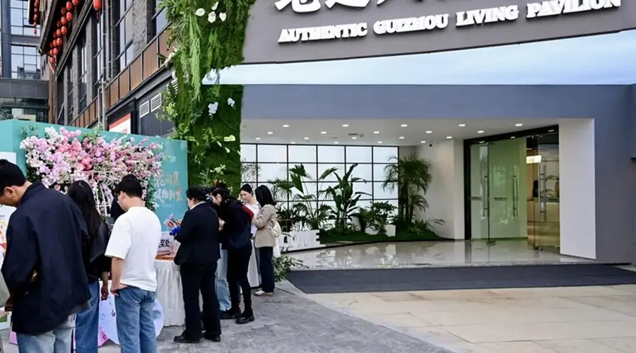 跟着贵旅·玩转23℃贵州丨打开贵州地道风物的沉浸式体验馆