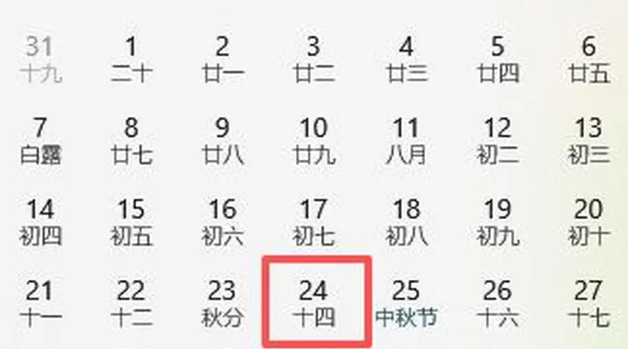 小米18定了,这回要掀桌子了
