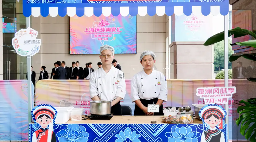 2026年上海环球美食汇·亚洲风味季活动启幕 “美食+”助燃消费