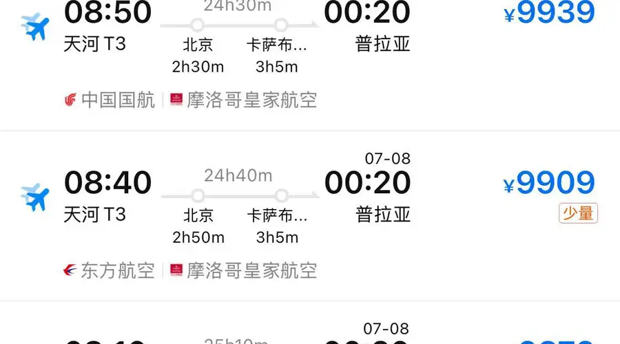 旅游搜索暴增852%!“黑马”佛得角受热捧,中国出发需飞20多个小时