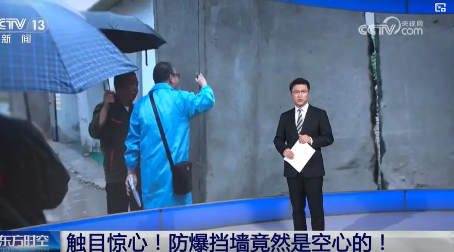 防爆挡墙竟是空心的，中央考核巡查组：他就是在作假