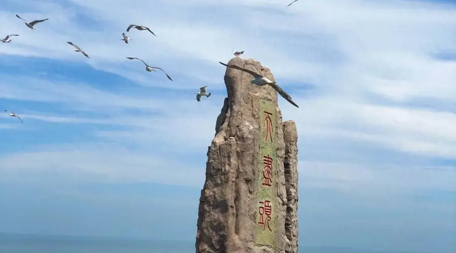 谁不说俺家乡好:走进威海,邂逅千里山海的诗意与烟火