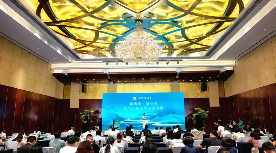 滨湖这场分论坛，值得每位文旅人收藏！