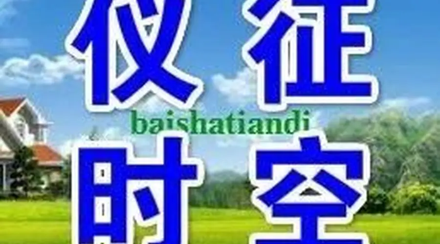 新城猪头肉, 那些鲜为人知的事儿