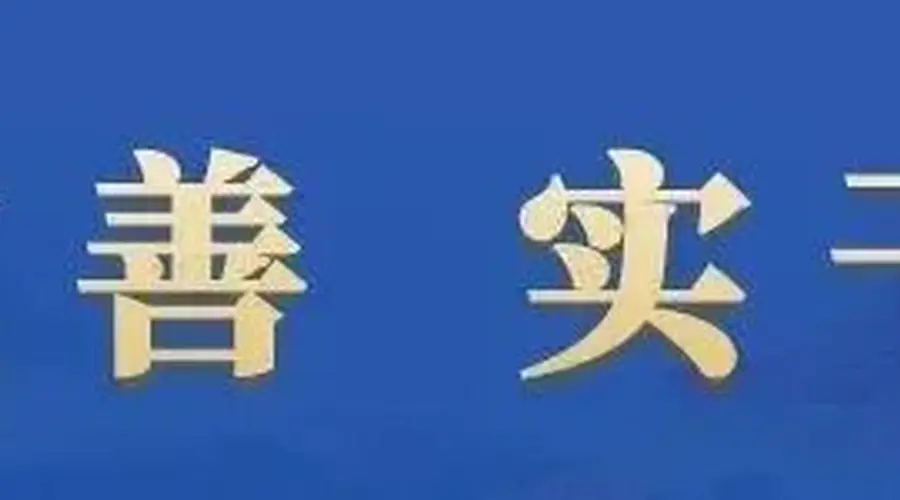 暖光、手作、鲜果香,兴文这家店的颜值和味道都在线