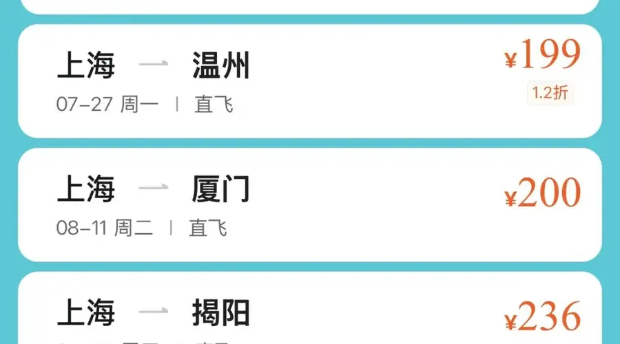 价格突现“2”字头!网友:抄底了!趁涨价前赶紧捡漏……