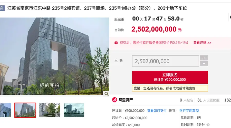 南京河西知名地标上架拍卖，25.02亿起拍，母公司创始人曾是江苏首富