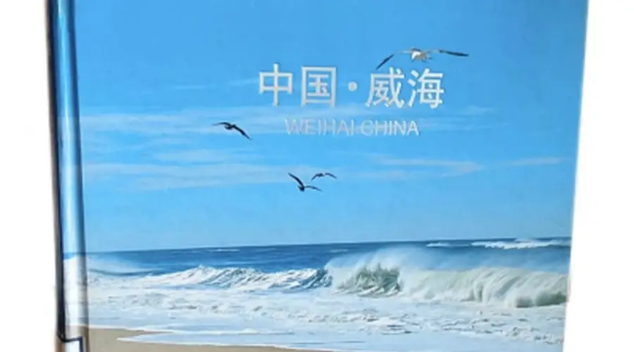 双库共读|七月书单:开卷阅山海,书香赴旅途