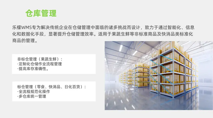 个性化零食店收银系统哪家强？这几家推荐给你