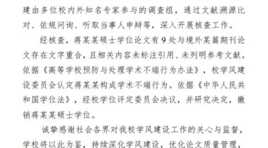 蒋方舟硕士学位被撤:母亲一手毁了她,从小强行造星,包装出的天才少女,逃过了方舟子没逃过肖鹰