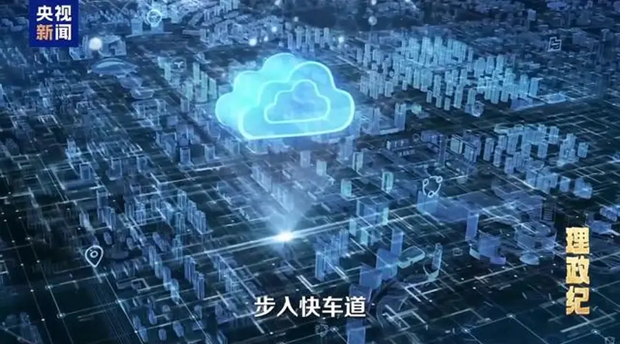 理政纪丨做好人工智能“年轻的事业”