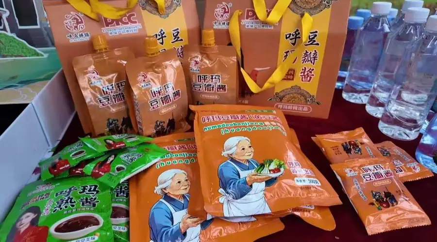 呼玛赏江文化周 农产品大集引客来