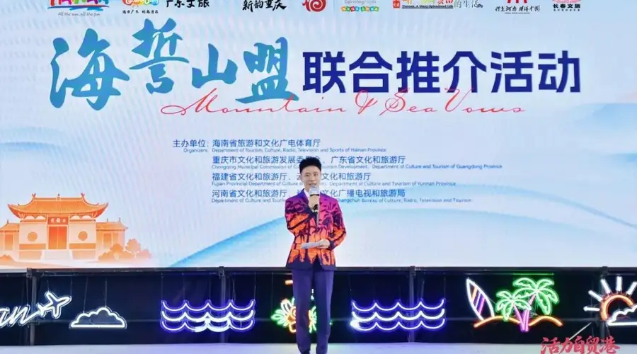 南下点“湛”!一场跨海奔赴的鲜美之约~