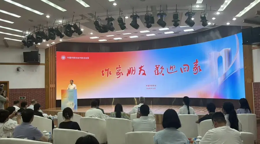 文学让远方写作者彼此照见, 38位作协成员“回家”共话创作初心