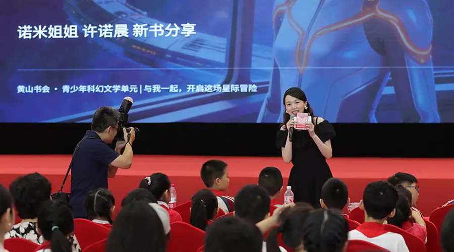 量子女孩阅读分享会点亮合肥少年科学梦