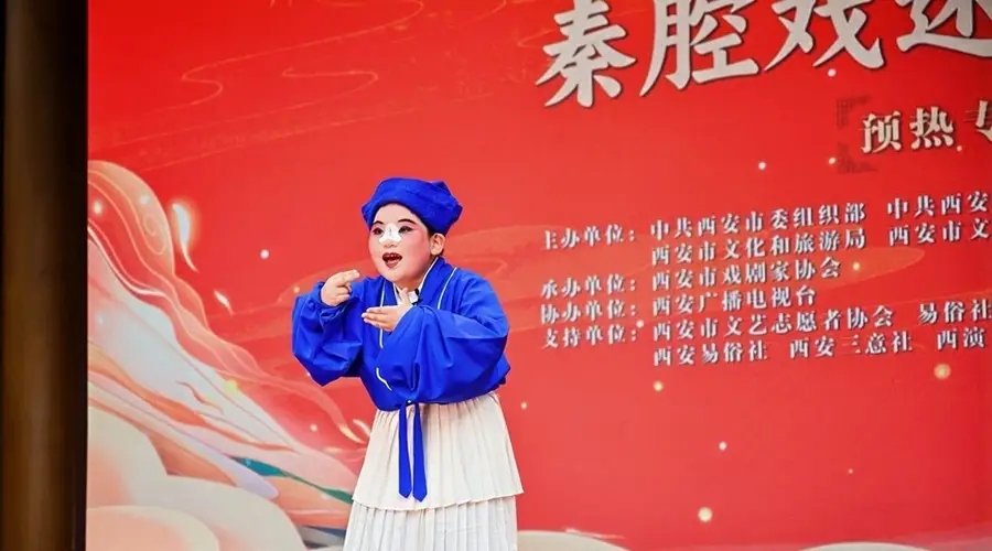 2026西安市社区文化艺术季秦腔擂初赛鸣锣 数百戏迷露天戏楼齐喊经典段