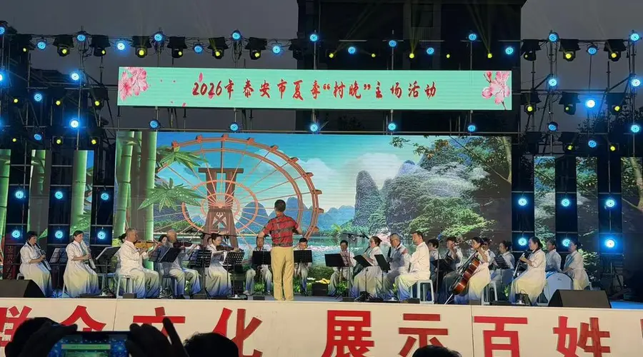 泰安夏季村晚主场落地肥城潮泉镇 夏夜文艺好戏精彩开演