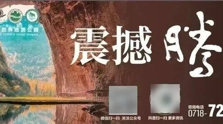 腾龙洞旺季服务获游客致谢 游客遗失相机十分钟内找回
