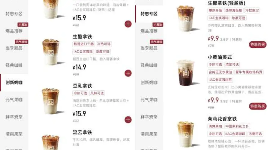 库迪90天闭店超600家 联营商赶在保底回收政策截止前离场