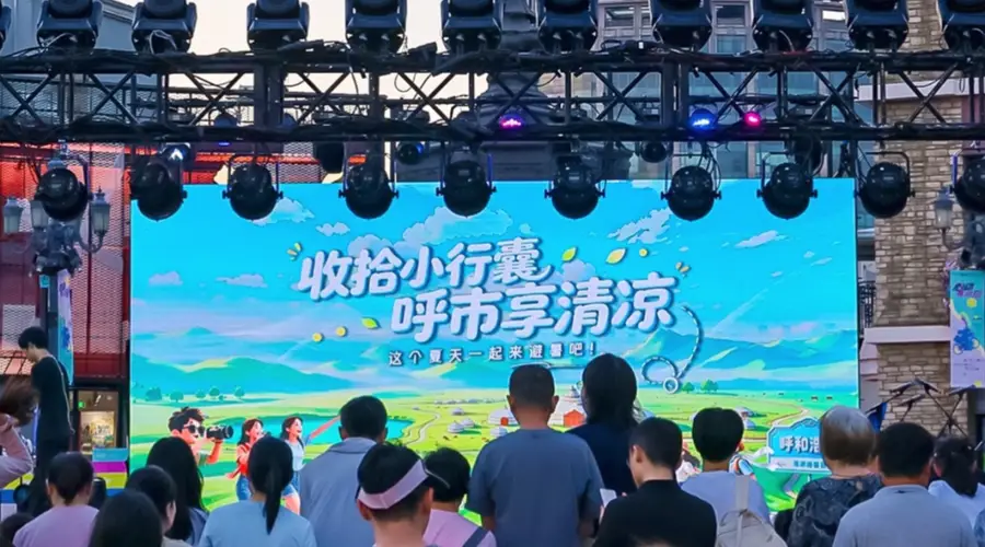 呼和浩特2小时高铁到京 21℃清凉避暑游携千万补贴邀客