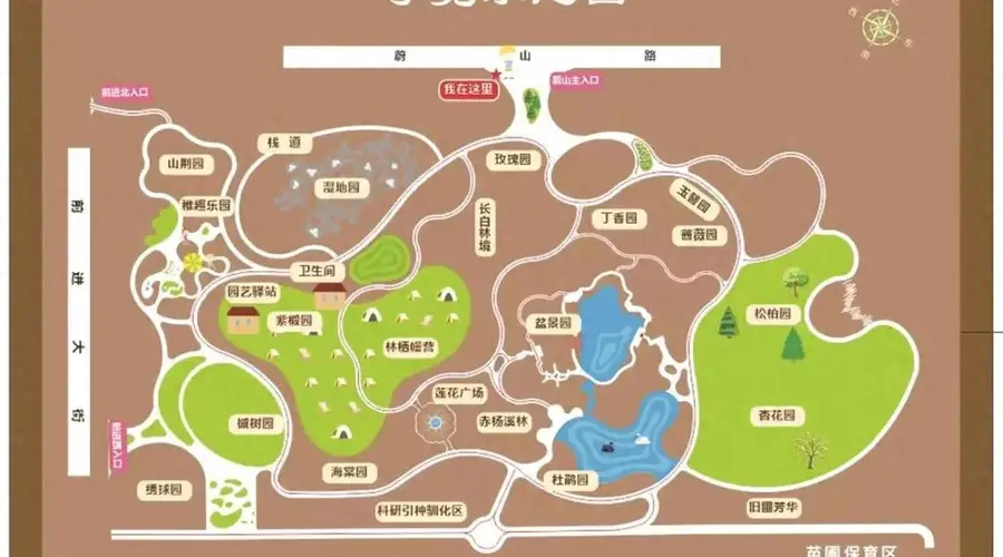 长春植物园正式开园迎客